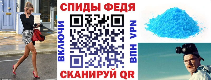 Amphetamine 98% Тимашёвск