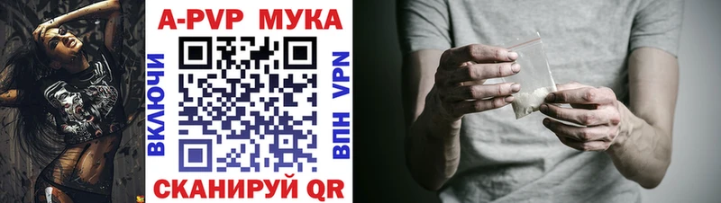 omg ссылка  Тимашёвск  Alpha-PVP кристаллы 