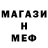 МЕФ мяу мяу Zloe M9co