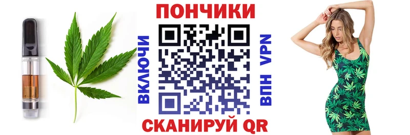 Еда ТГК марихуана  hydra ТОР  Тимашёвск  дарнет шоп 