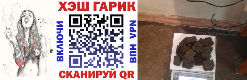 ГАШ индика сатива Тимашёвск