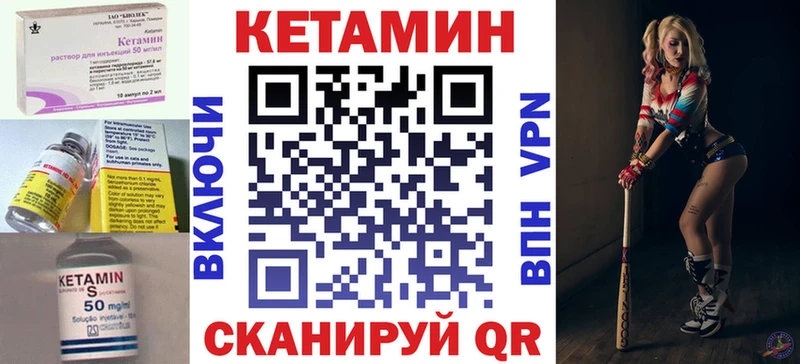 сколько стоит  гидра зеркало  КЕТАМИН ketamine  Тимашёвск 