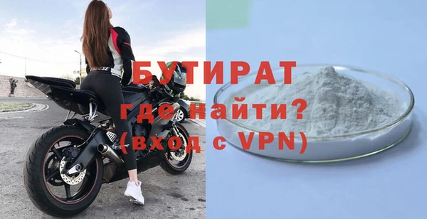 гашишное масло Беломорск