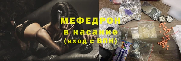 гашишное масло Беломорск