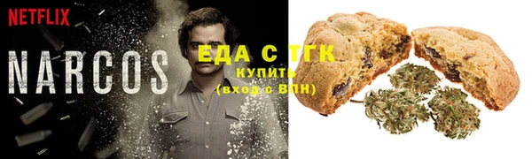 гашишное масло Беломорск