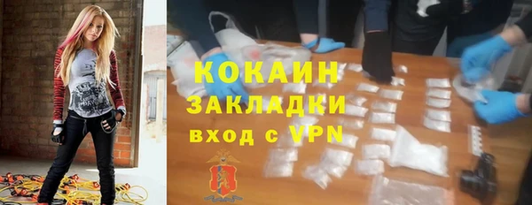гашишное масло Беломорск
