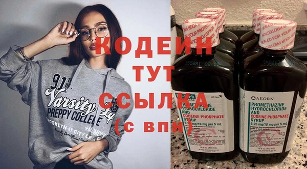 гашишное масло Беломорск