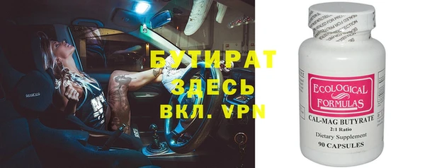 шишки Белокуриха