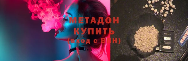 гашишное масло Беломорск
