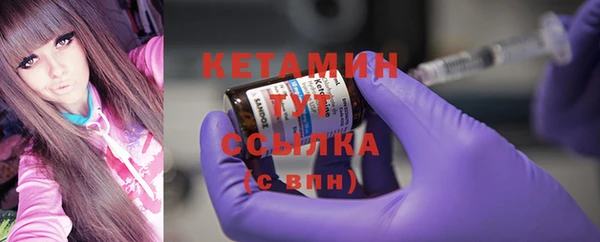 гашишное масло Беломорск