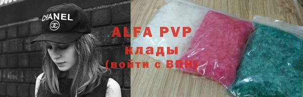винт Белоозёрский