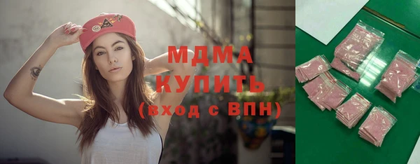 гашишное масло Беломорск