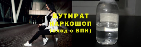 шишки Белокуриха
