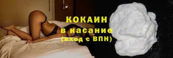 гашишное масло Беломорск