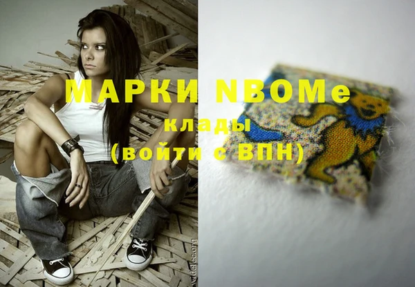 винт Белоозёрский