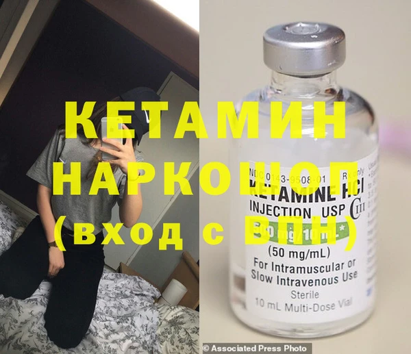 шишки Белокуриха