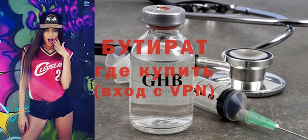 гашишное масло Беломорск