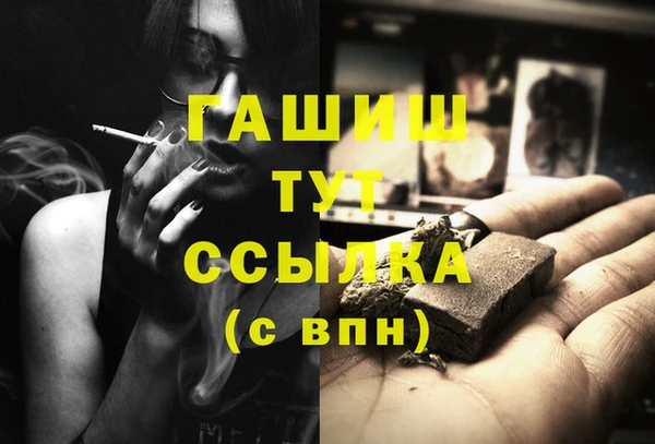 винт Белоозёрский