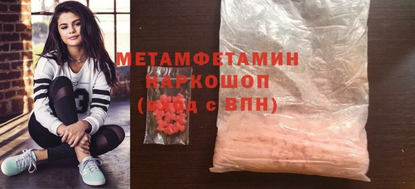 гашишное масло Беломорск