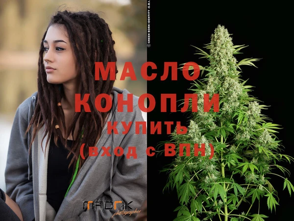 шишки Белокуриха