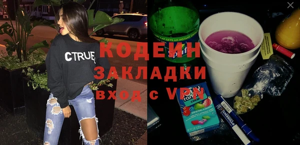 гашишное масло Беломорск