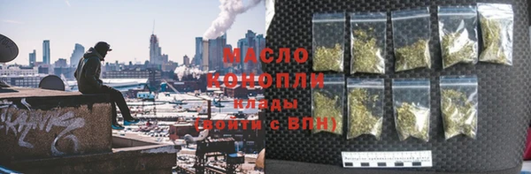 гашишное масло Беломорск