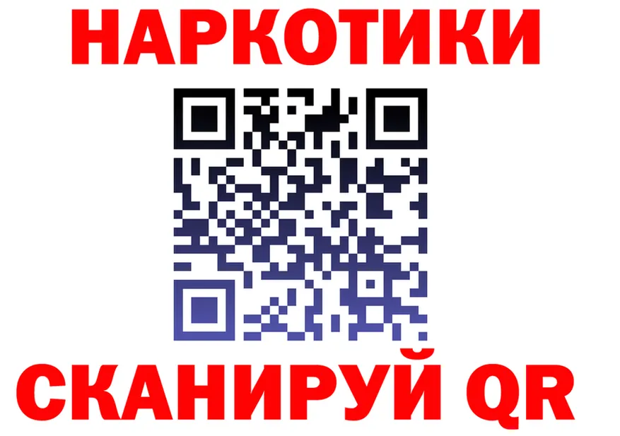 Марихуана Bruce Banner ONION shop OMG Тимашёвск