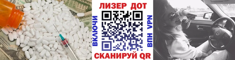 как найти   Тимашёвск  ЛСД экстази кислота 