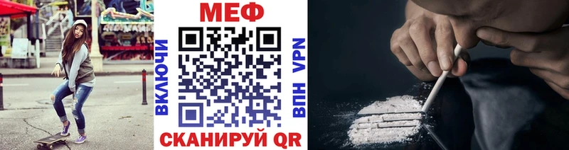 МЕФ кристаллы  Тимашёвск 