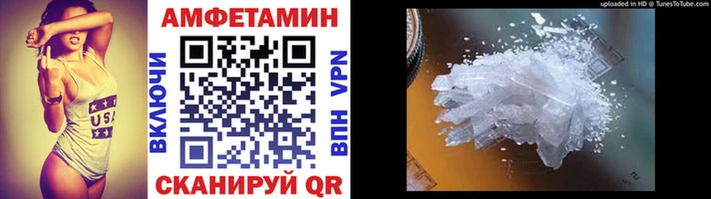MEGA ссылка  это формула  МЕТАМФЕТАМИН Methamphetamine  купить   Тимашёвск 