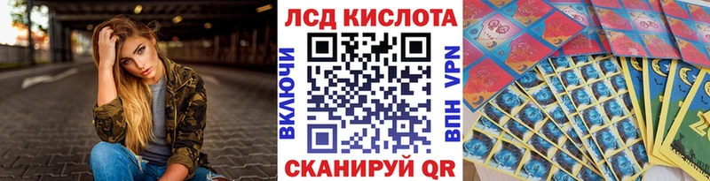 Марки NBOMe 1,8мг  мега ссылки  Тимашёвск  где купить  