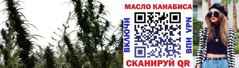 ТГК вейп с тгк  нарко площадка состав  Тимашёвск 